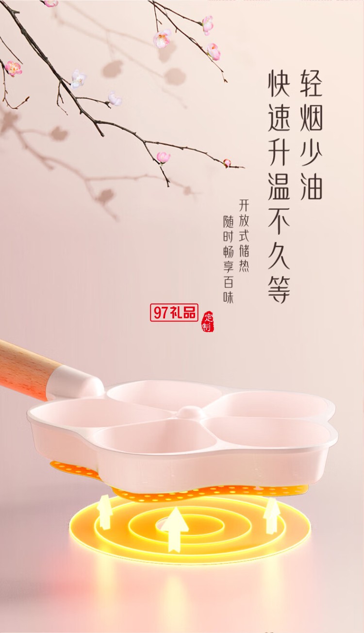 網(wǎng)紅良緣桃花瀲滟芳桃煎盤 20cm