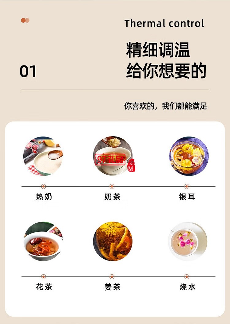 智能分體養(yǎng)生杯（帶濾網(wǎng)） MY201-1 