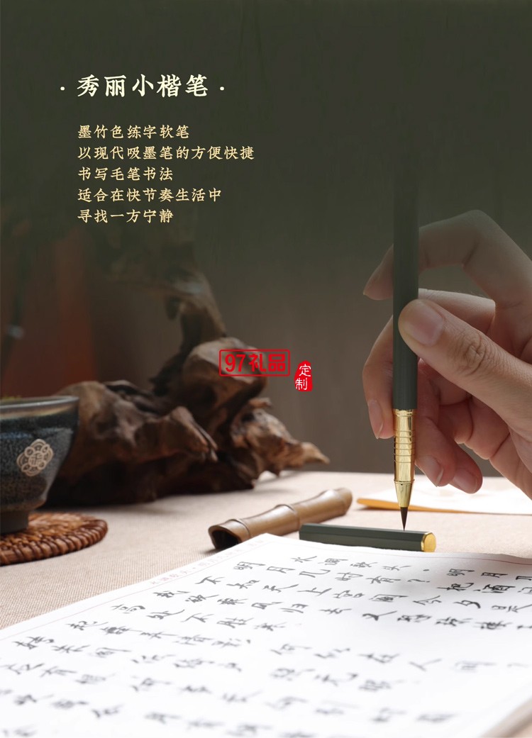 WILLING HORSE | 贊馬 東坡集·國風(fēng)文創(chuàng)禮盒 原創(chuàng)設(shè)計(jì) 