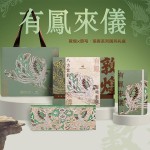 WILLINGHORSE贊馬x敦煌文創(chuàng) IP聯(lián)名鸞鳳有鳳來(lái)儀國(guó)風(fēng)文創(chuàng)禮