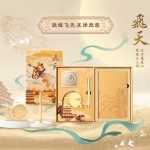  WILLINGHORSE贊馬x敦煌 聯(lián)名款 敦煌飛天 反彈琵琶 國(guó)風(fēng)