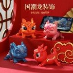  龍年獻?？蓯勖三埞袛[件龍年禮品