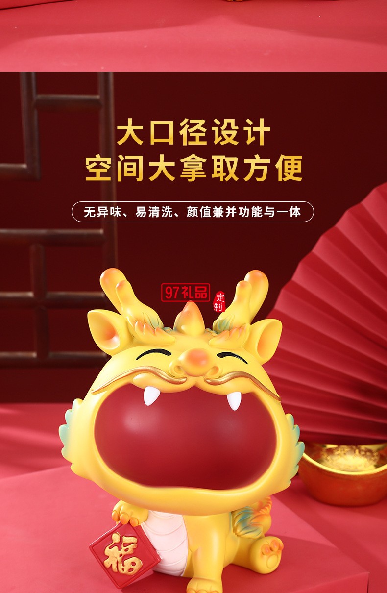 新年創(chuàng)意生肖龍擺件桌面玄關(guān)收納托盤春節(jié)招財(cái)吉祥物禮品家居裝飾