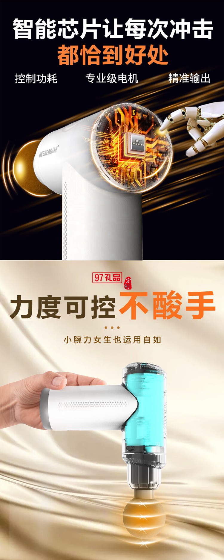 U型枕+筋膜槍禮盒套裝