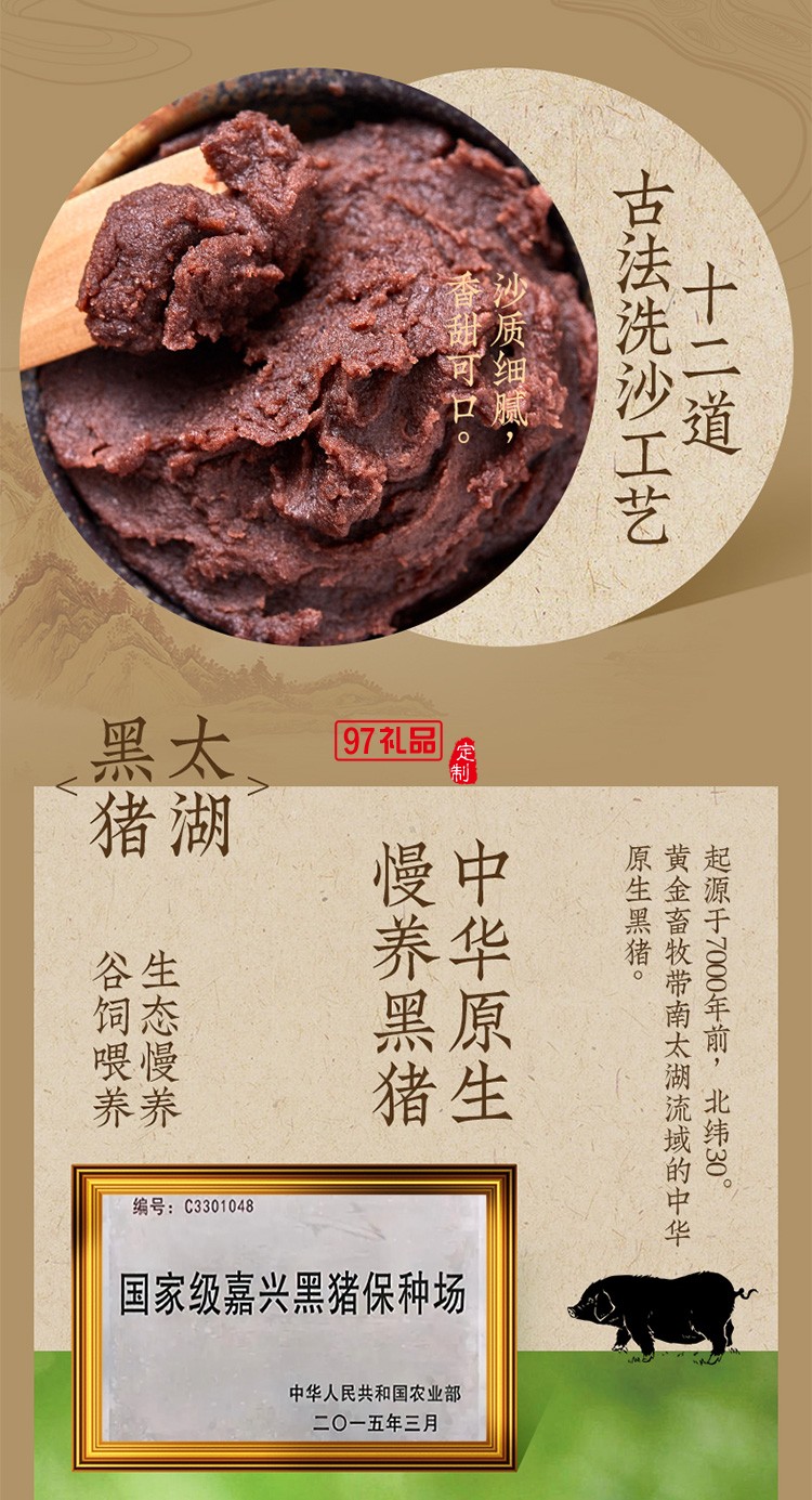 諸老大茶經(jīng)連珠枕頭粽子禮盒端午節(jié)禮盒包裝