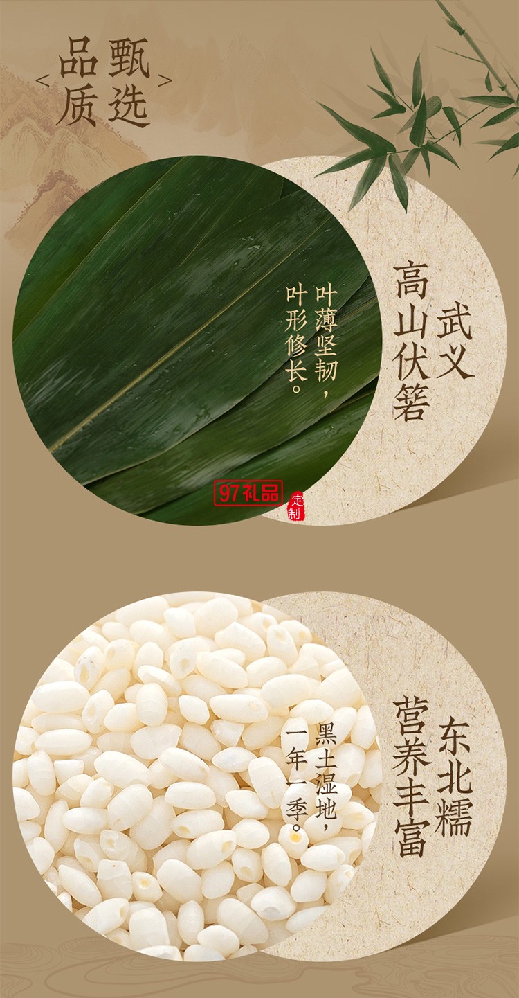 諸老大茶經(jīng)始目枕頭粽子禮盒端午節(jié)禮盒包裝