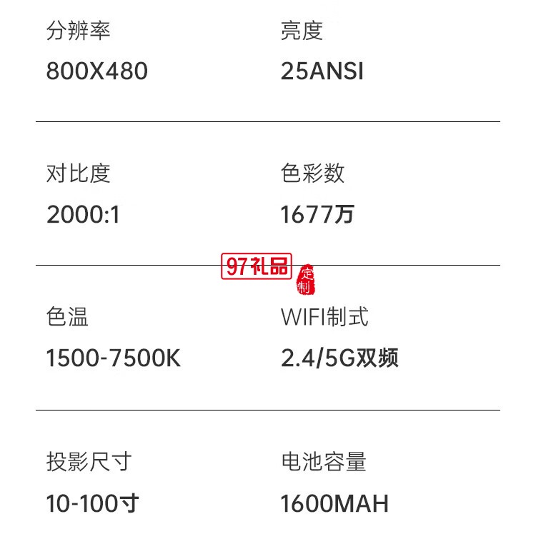 手持型便攜式投影儀