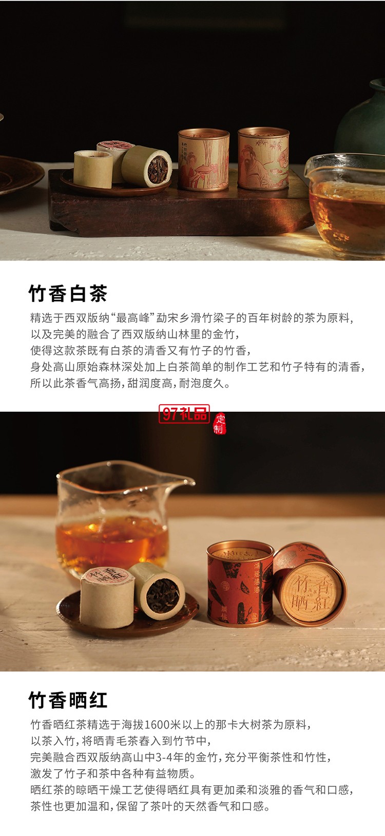 中秋 大國風(fēng)采長城禮盒