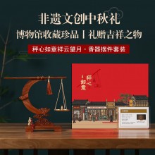 祥云望月喬遷裝飾家居擺件禮品送朋友開(kāi)業(yè)創(chuàng)意禮物博物院收藏文創(chuàng)