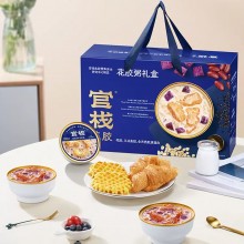 官棧即食花膠粥禮盒滋補魚膠孕婦補品營養(yǎng)品代餐早餐