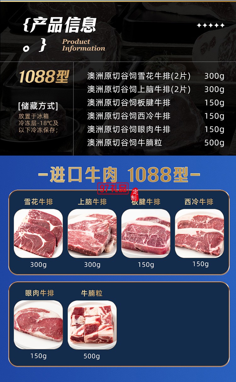 蟹狀元 進口牛肉禮券禮盒春節(jié)年貨大禮包