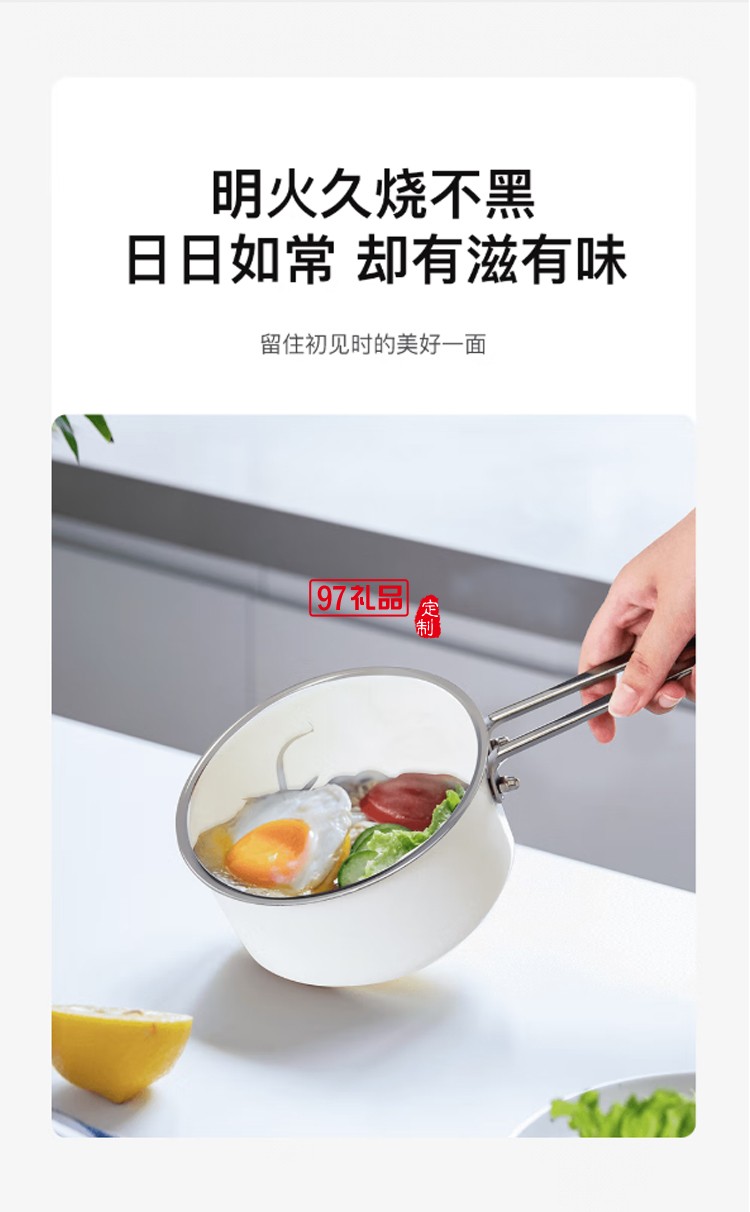  so.home單柄奶鍋琺瑯奶鍋煮奶茶 德國進(jìn)口琺瑯涂裝