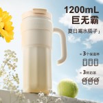 飛利浦冰霸杯 高級漸變色系，潮流時尚單品