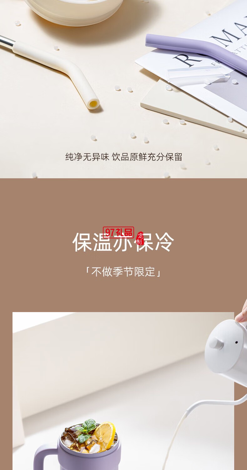 飛利浦冰霸杯 高級漸變色系，潮流時尚單品