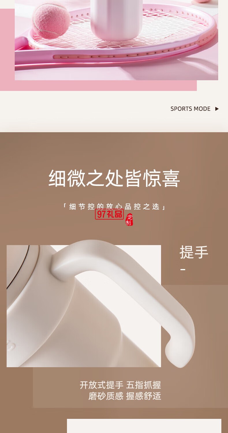 飛利浦冰霸杯 高級漸變色系，潮流時尚單品