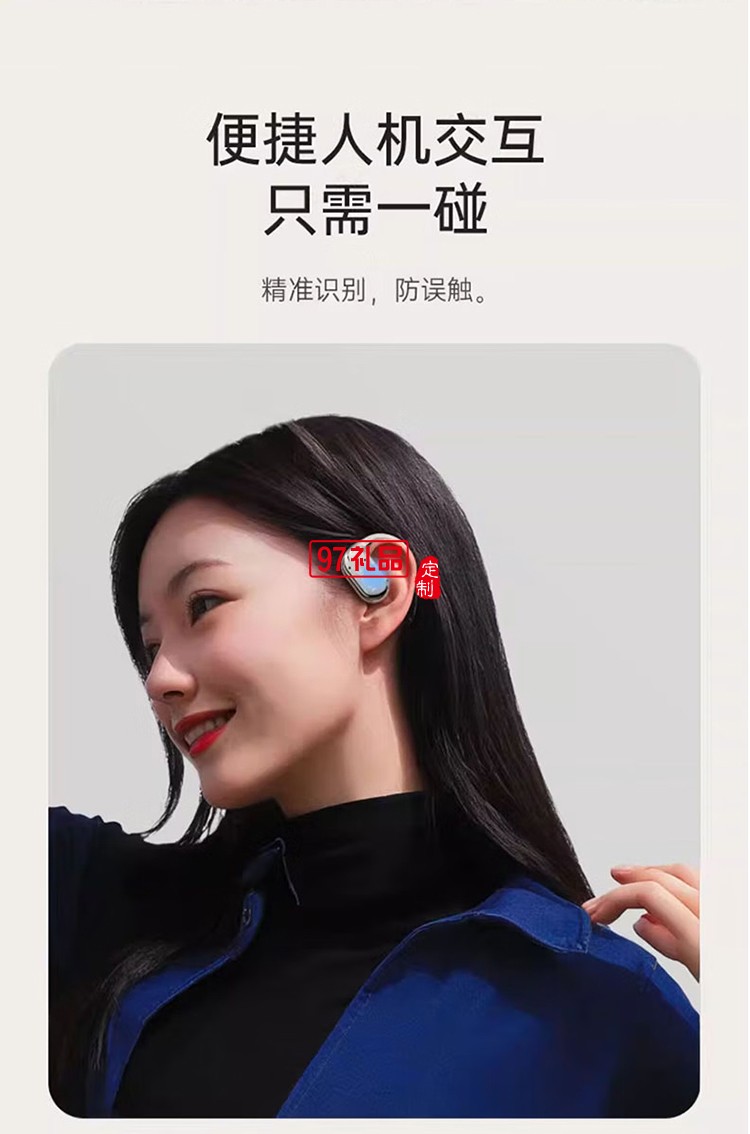OWS藍(lán)牙耳機 BF06