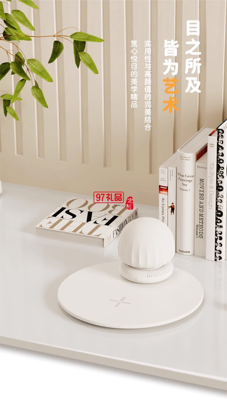 藍(lán)牙音響無(wú)線充小夜燈分體式便攜戶外露營(yíng)燈