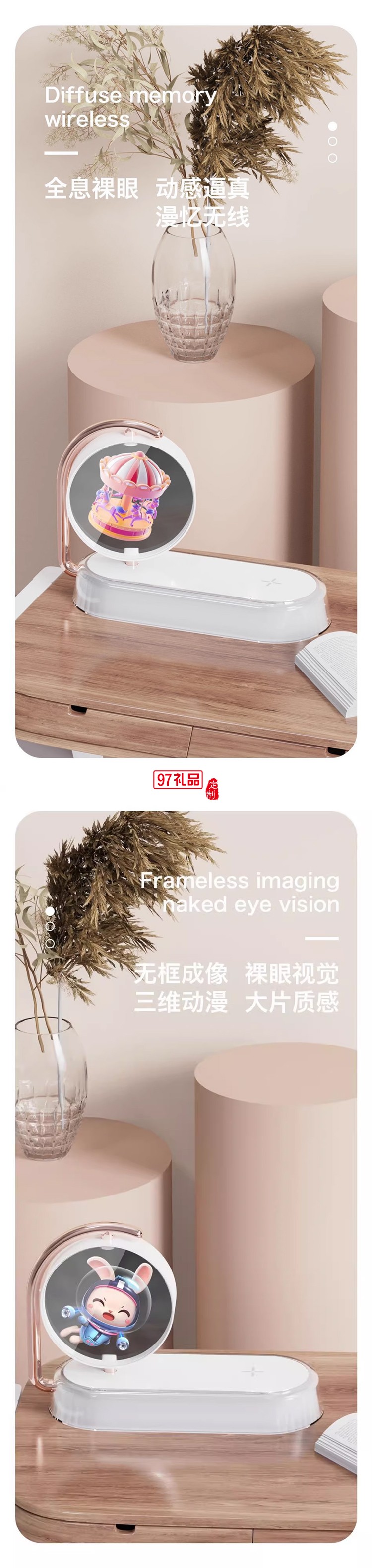 全息投影裸眼3D無(wú)線(xiàn)充小夜燈15W快充可旋轉(zhuǎn)LED屏幕床頭無(wú)線(xiàn)充夜燈