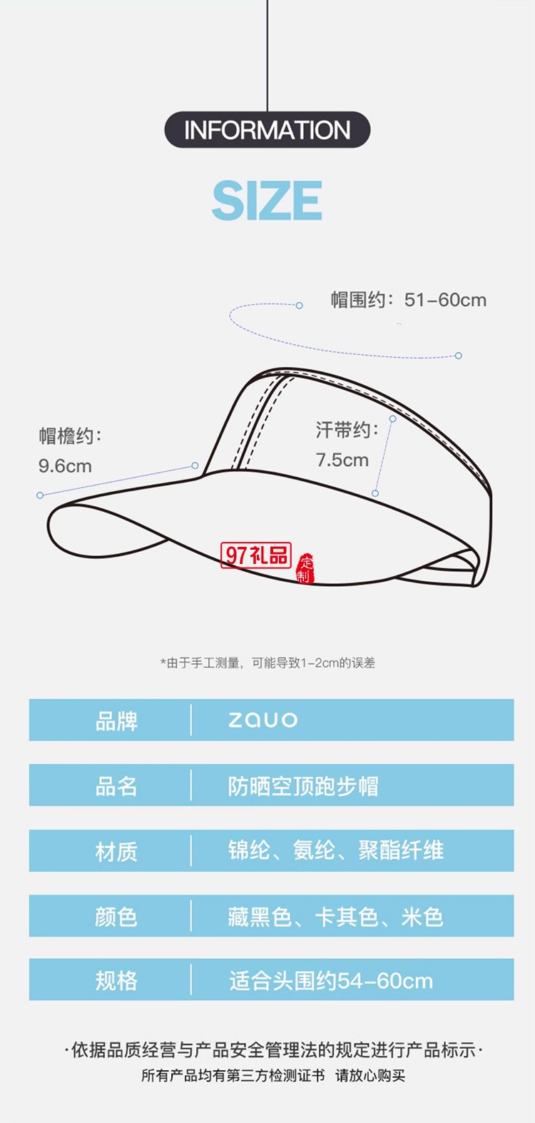 韓國zauo防曬空頂跑步帽女戶外運(yùn)動(dòng)防紫外線網(wǎng)球帽透氣春夏鴨舌帽