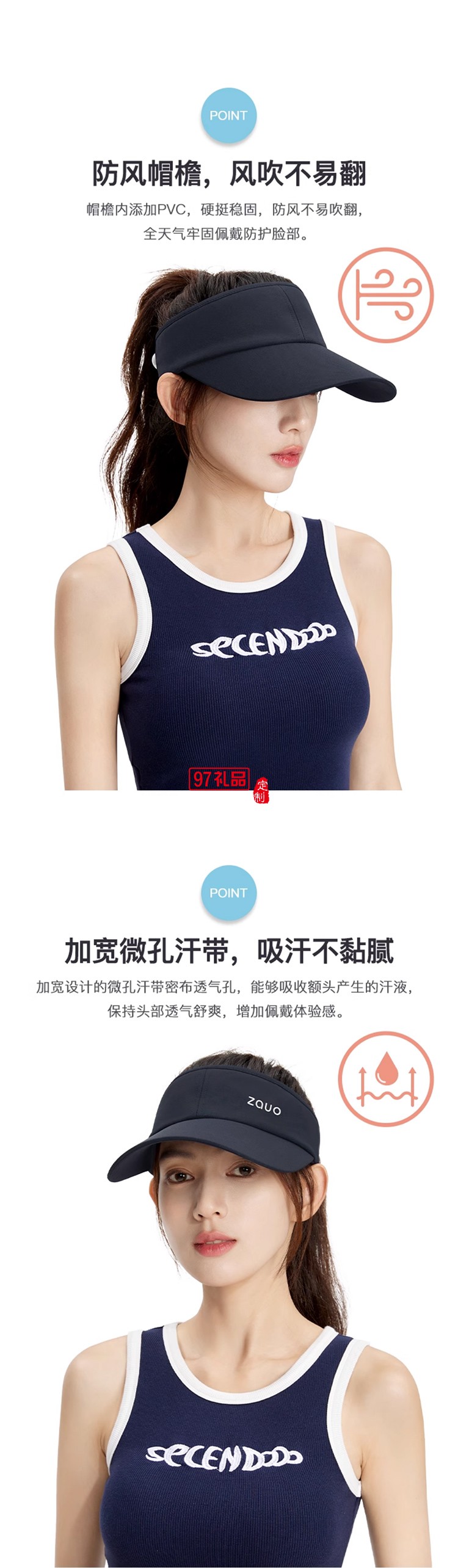 韓國zauo防曬空頂跑步帽女戶外運(yùn)動(dòng)防紫外線網(wǎng)球帽透氣春夏鴨舌帽