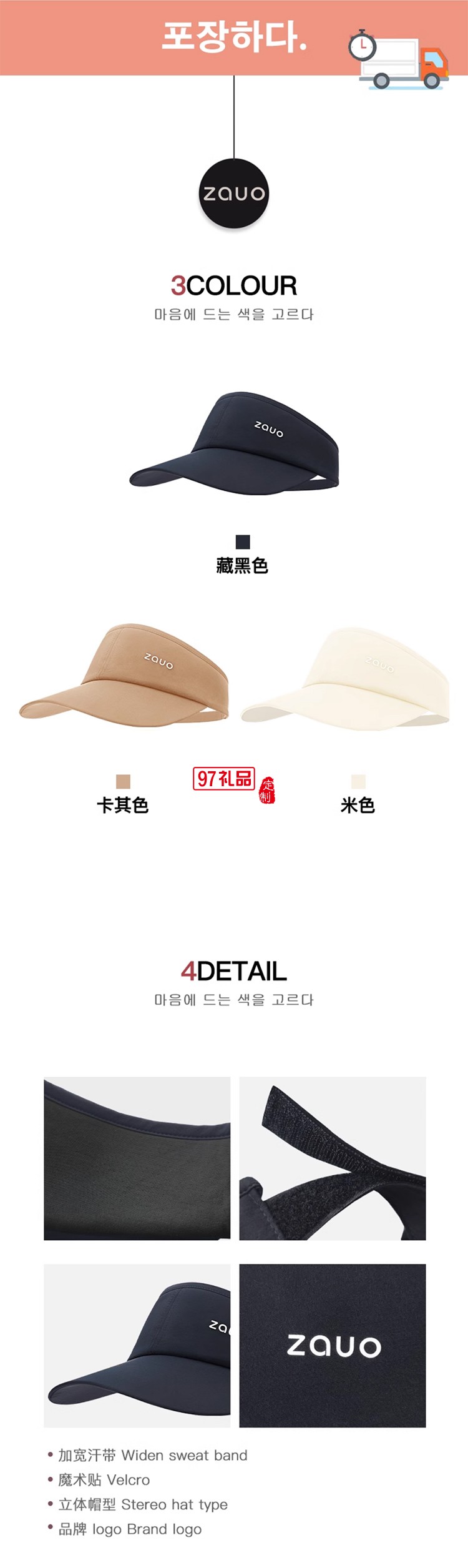 韓國zauo防曬空頂跑步帽女戶外運(yùn)動(dòng)防紫外線網(wǎng)球帽透氣春夏鴨舌帽