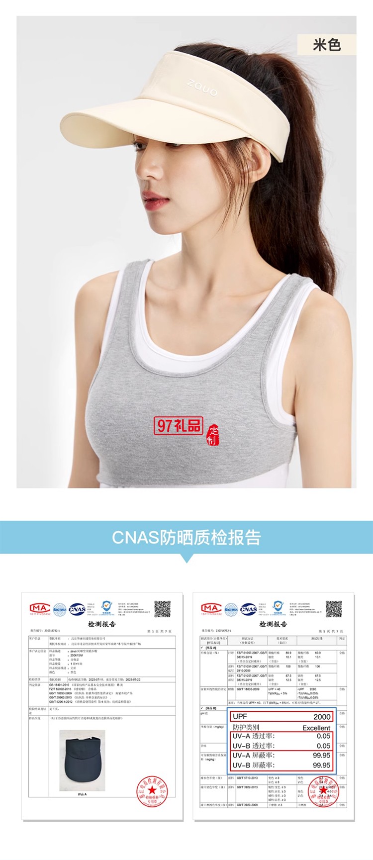 韓國zauo防曬空頂跑步帽女戶外運(yùn)動(dòng)防紫外線網(wǎng)球帽透氣春夏鴨舌帽