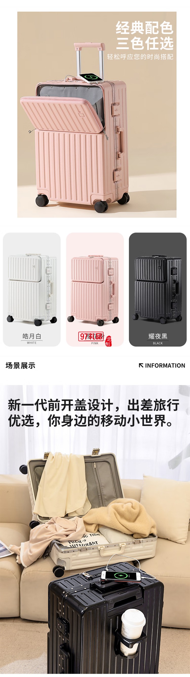 DULA商務(wù)前開(kāi)口系列鋁框行李箱2070