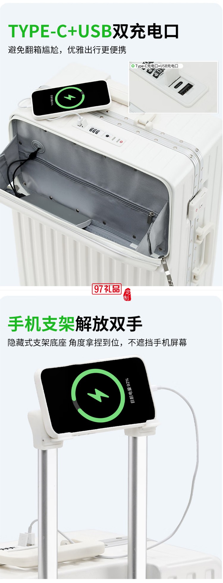 DULA商務(wù)前開(kāi)口系列鋁框行李箱2070