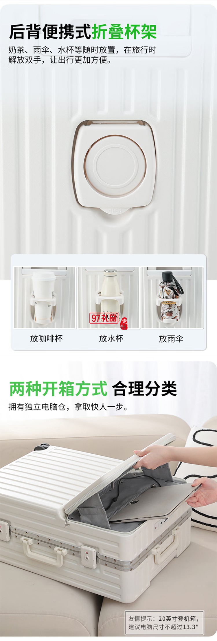 DULA商務(wù)前開(kāi)口系列鋁框行李箱2070