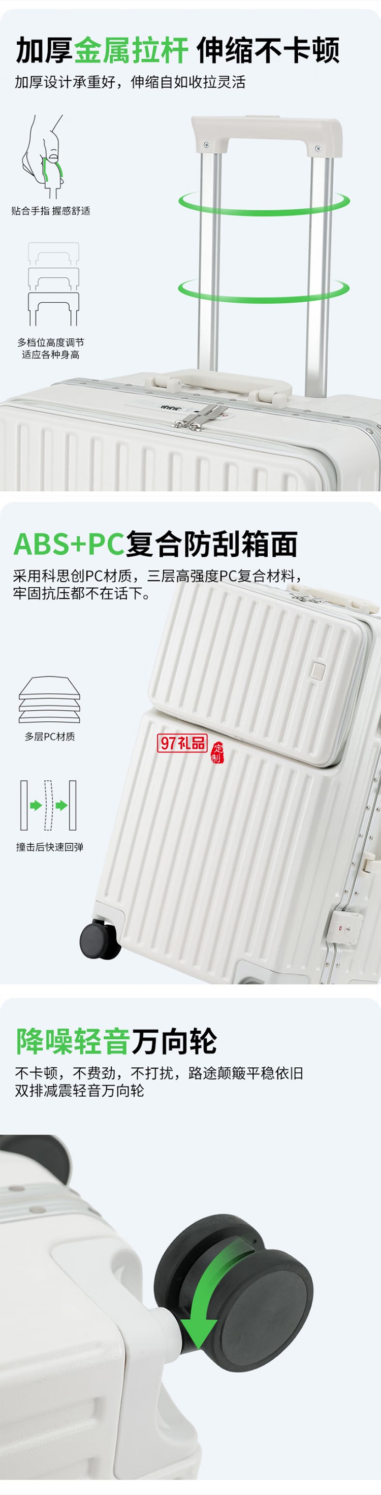 DULA商務(wù)前開(kāi)口系列鋁框行李箱2070