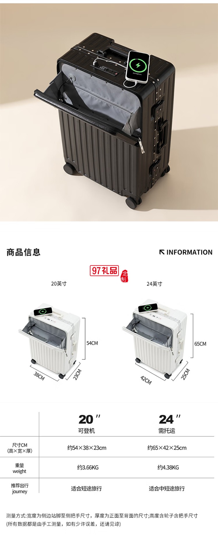 DULA商務(wù)前開(kāi)口系列鋁框行李箱2070
