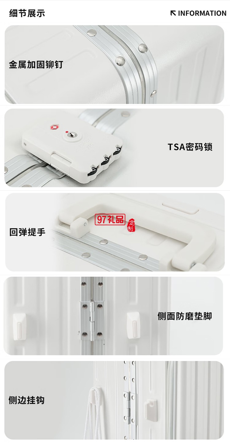 DULA商務(wù)前開(kāi)口系列鋁框行李箱2070