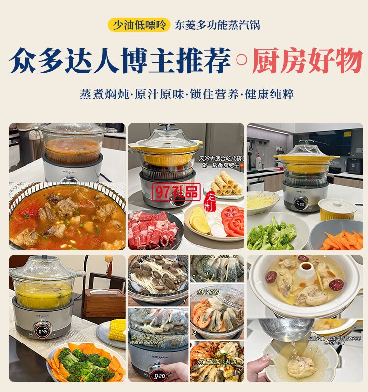 蒸 汽 鍋