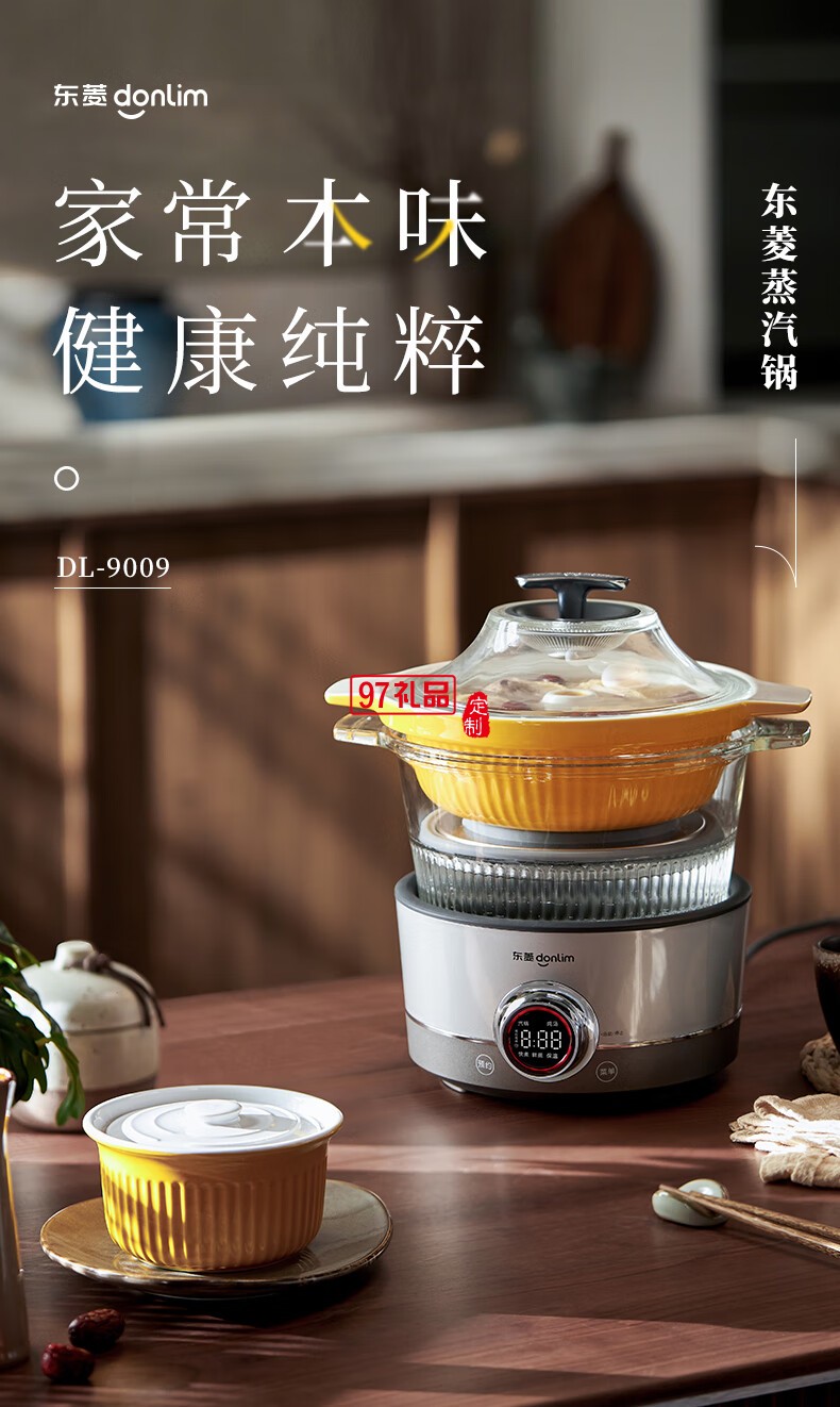 蒸 汽 鍋