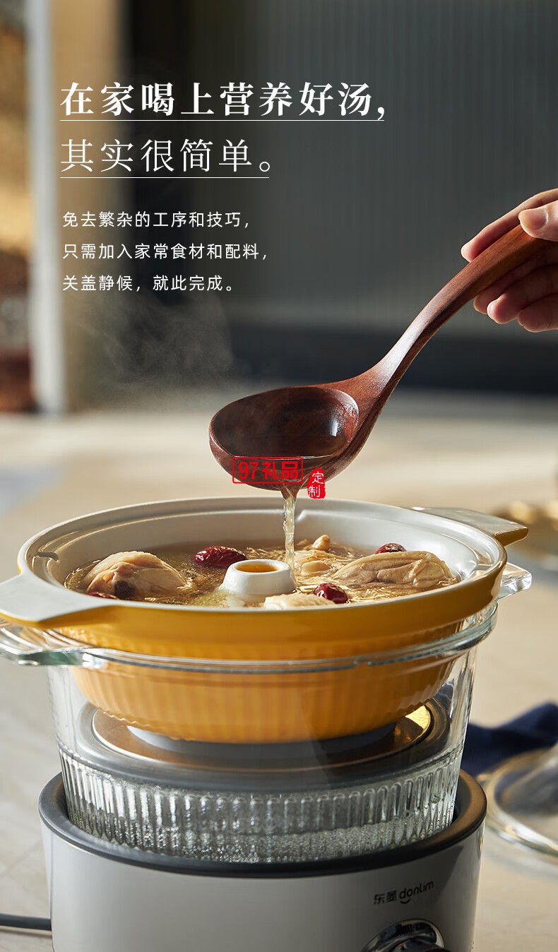 蒸 汽 鍋