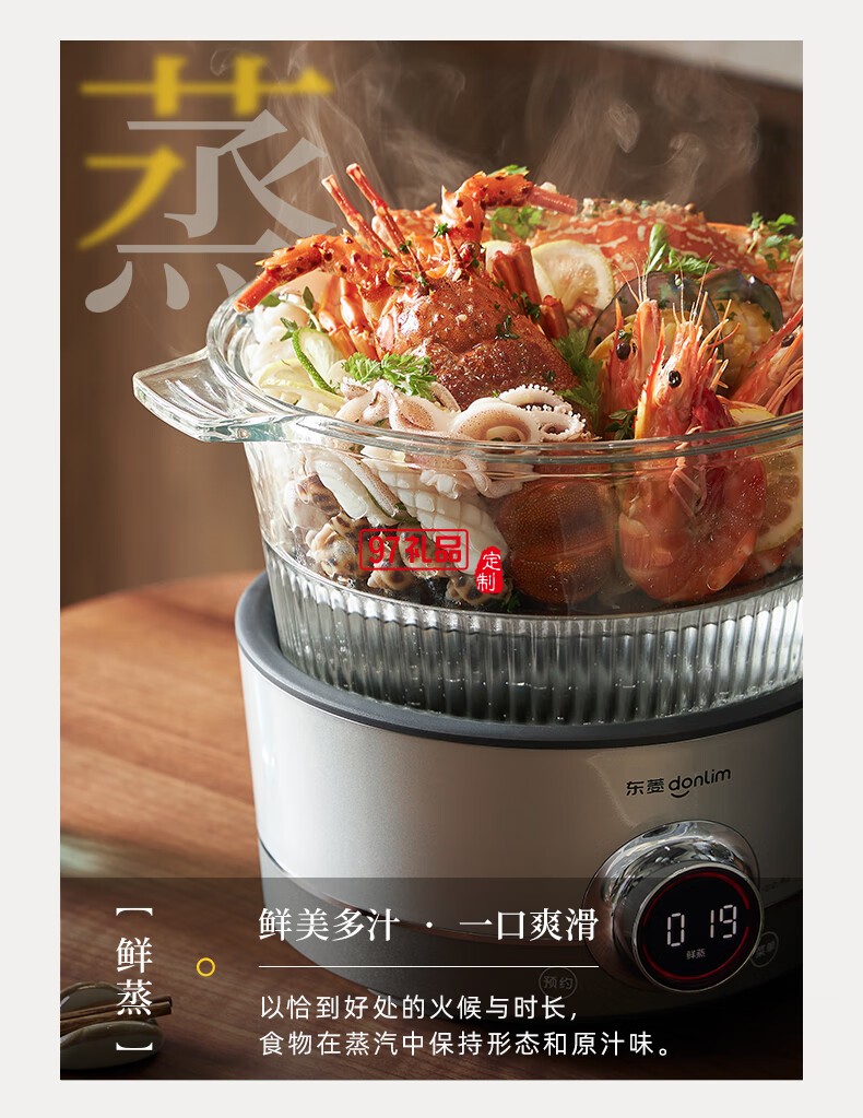 蒸 汽 鍋