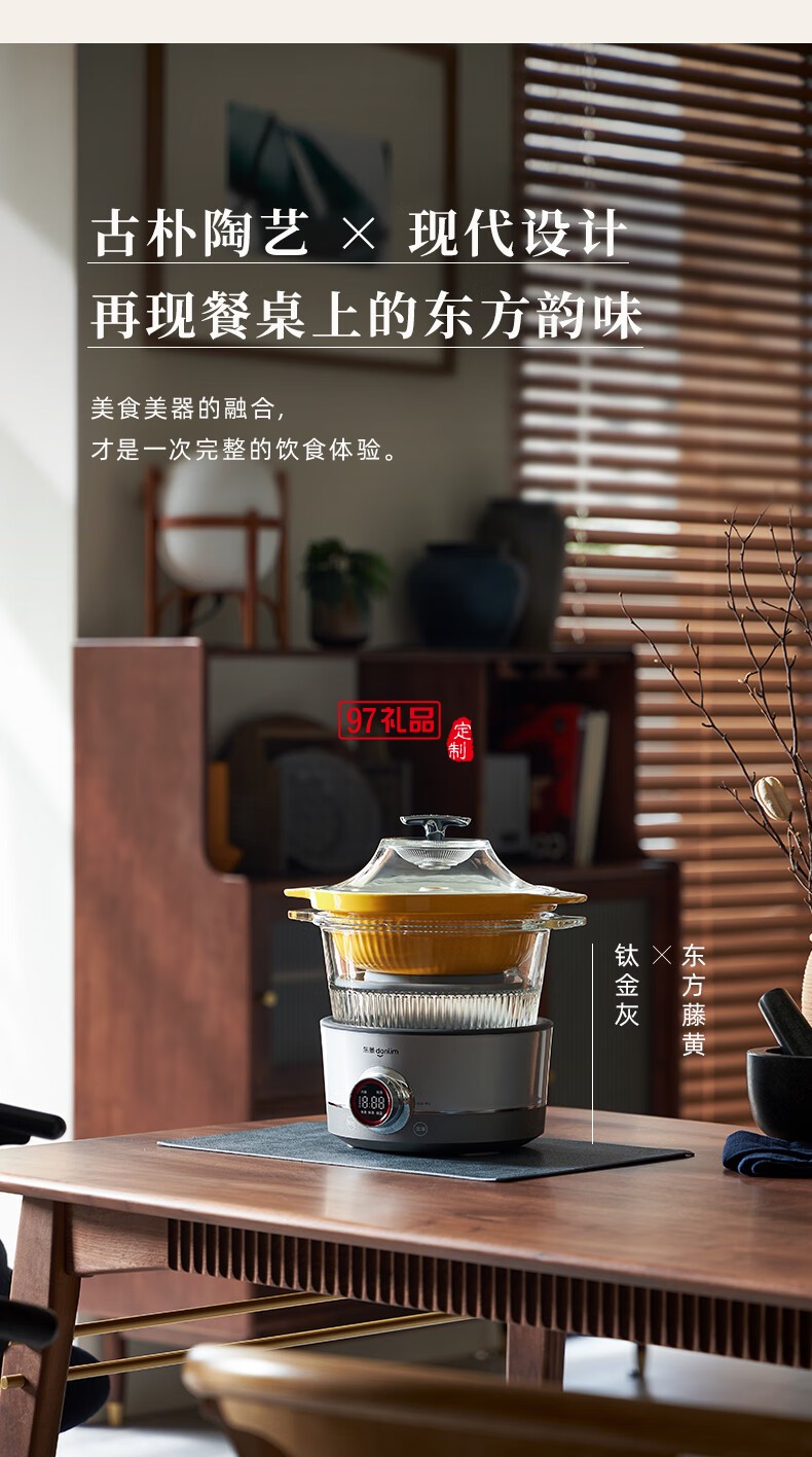 蒸 汽 鍋