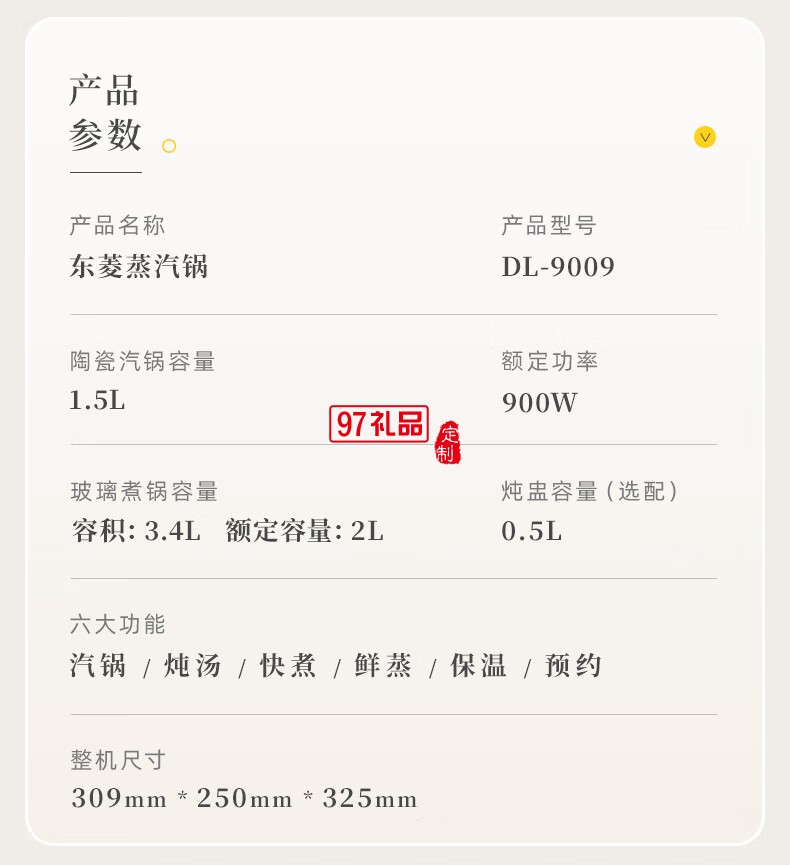 蒸 汽 鍋
