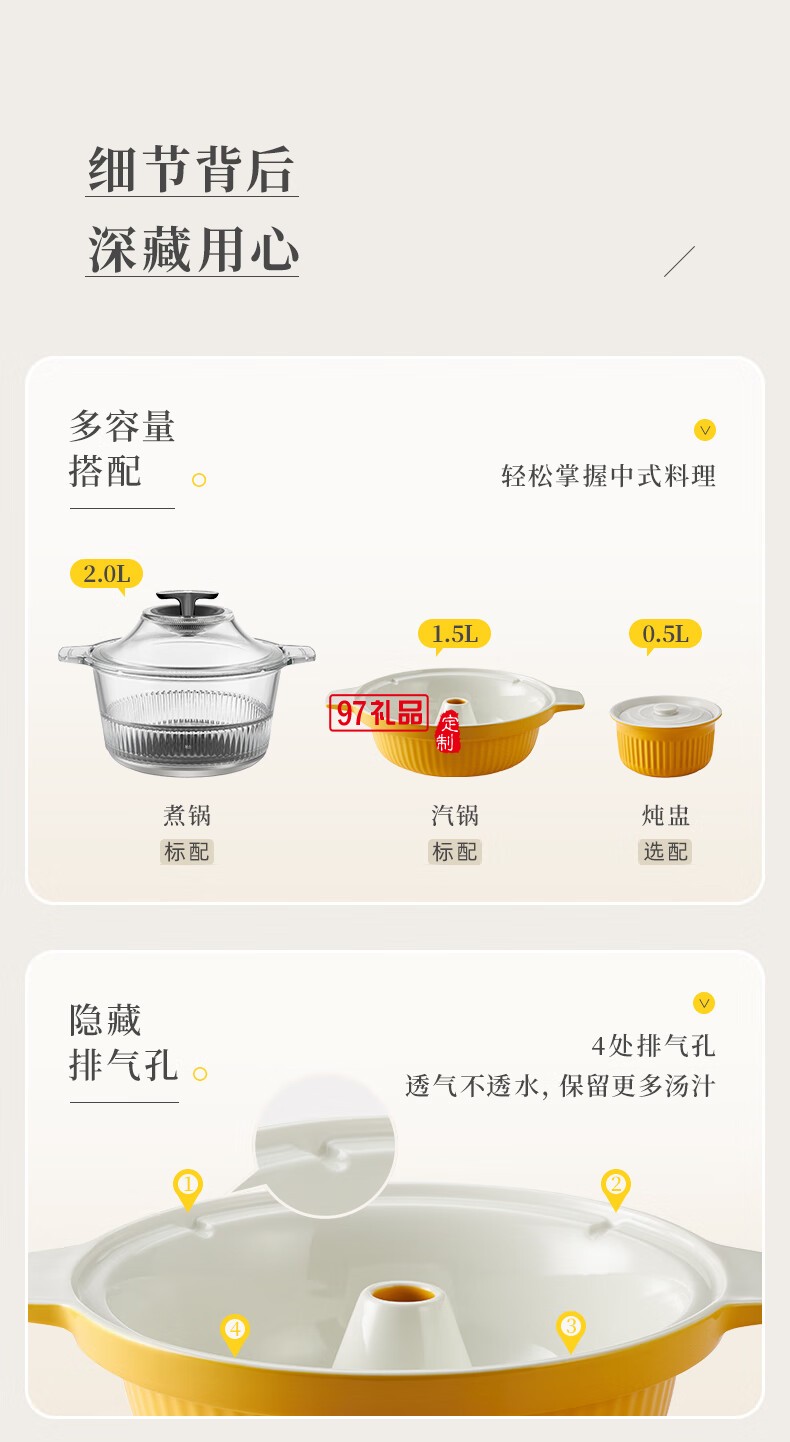 蒸 汽 鍋