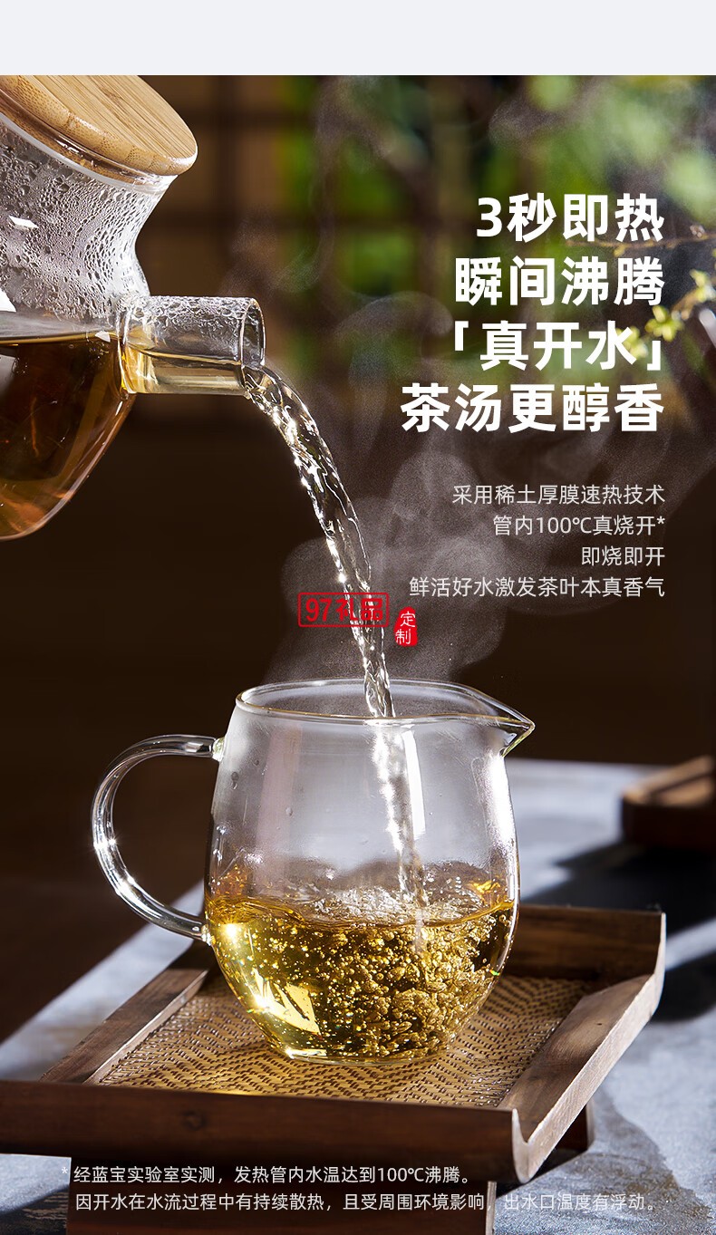 藍(lán)寶·臺式凈飲機(jī)