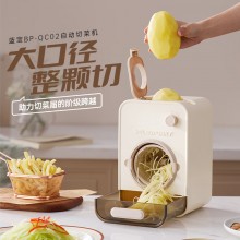 藍寶·電動切菜機