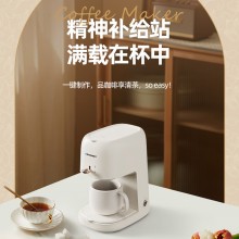 藍寶·咖啡機 