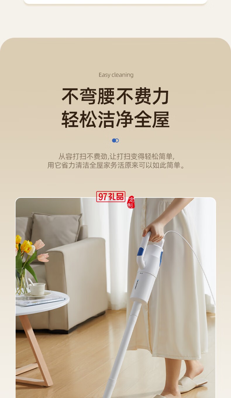藍寶·二合一手持吸塵器 