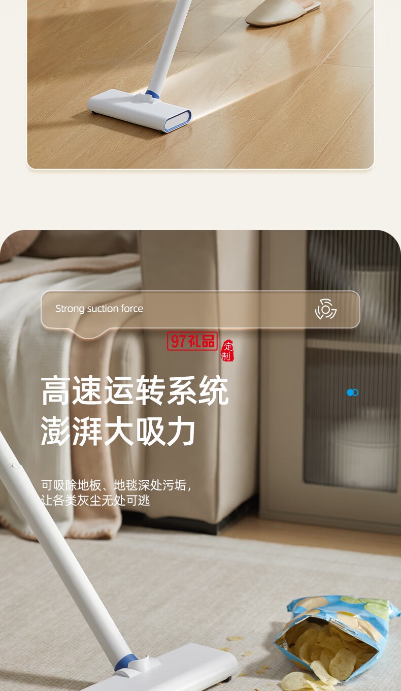 藍寶·二合一手持吸塵器 