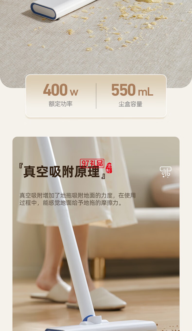 藍寶·二合一手持吸塵器 