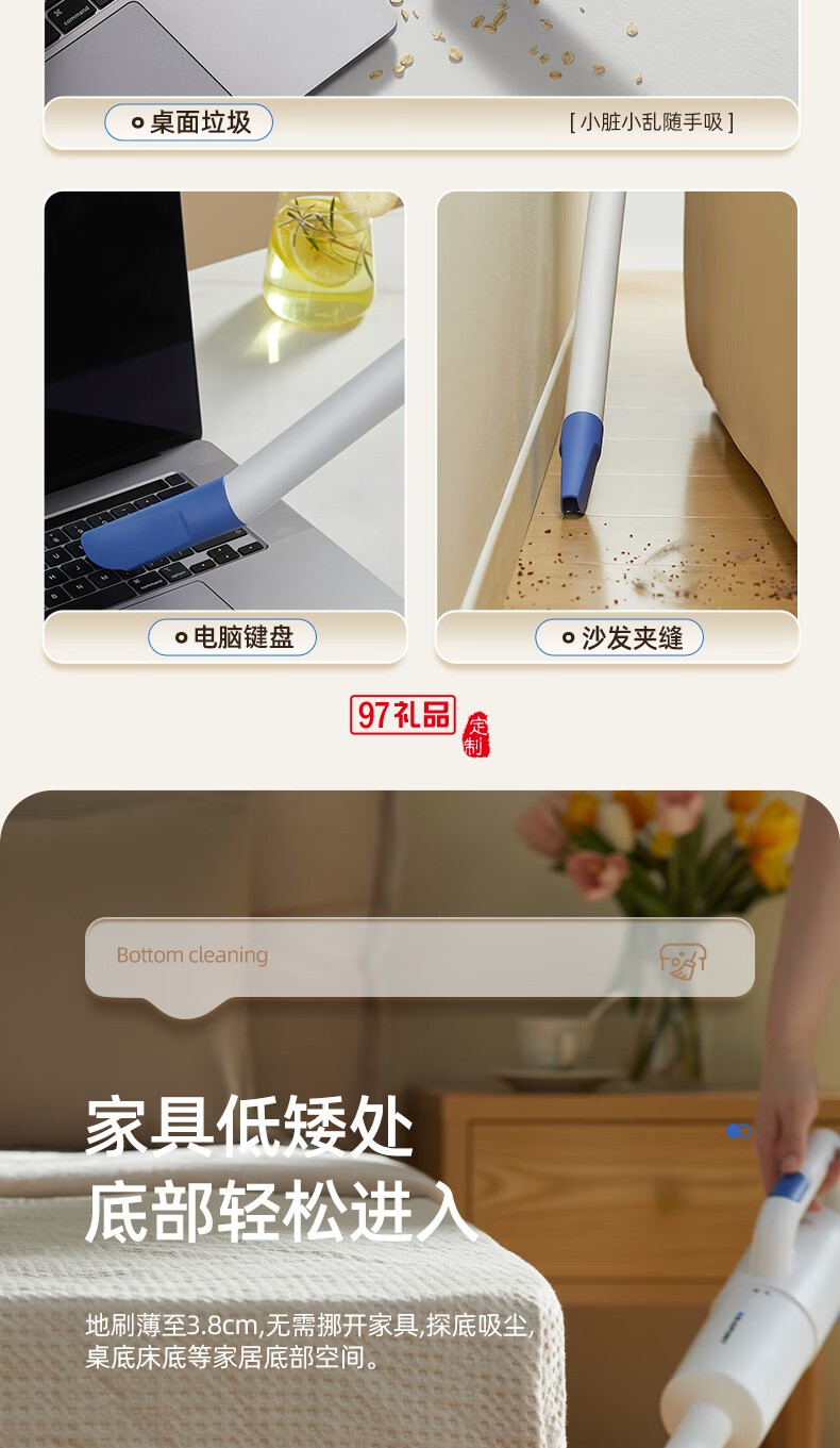 藍寶·二合一手持吸塵器 