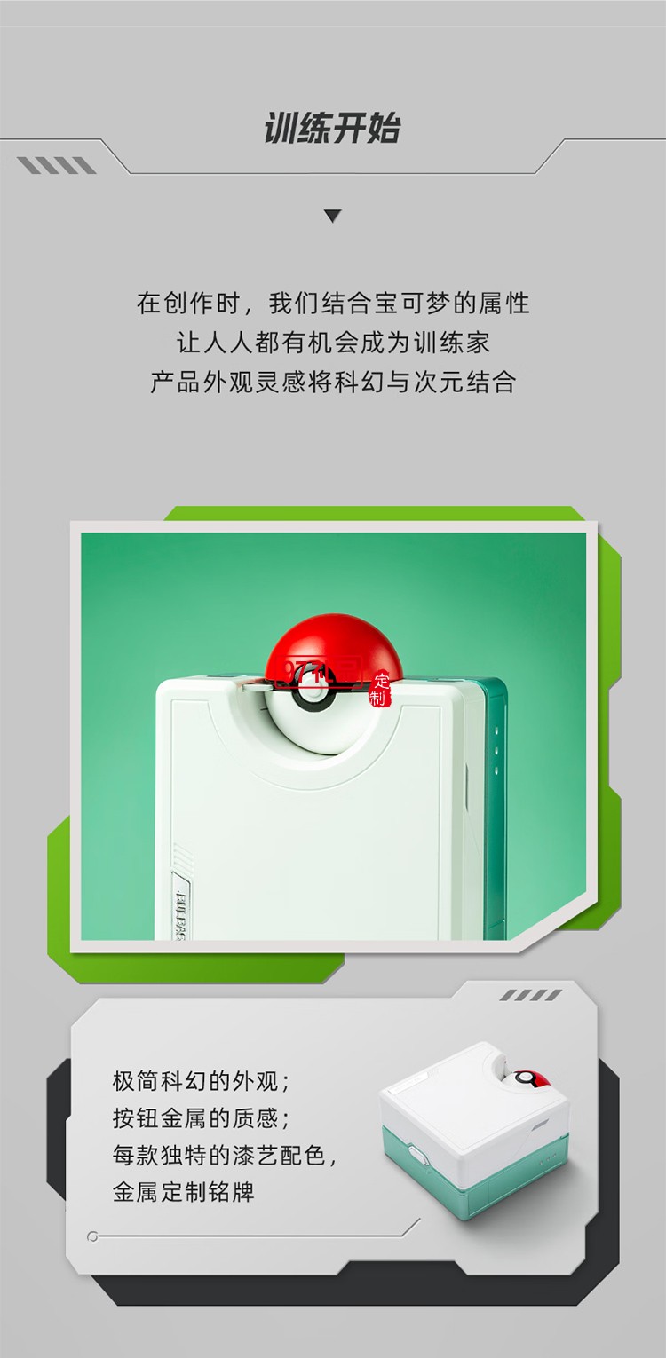 凌美（LAMY）鋼筆禮盒 狩獵系列寶可夢(mèng)聯(lián)名套裝正姿鋼筆學(xué)生文具辦公禮