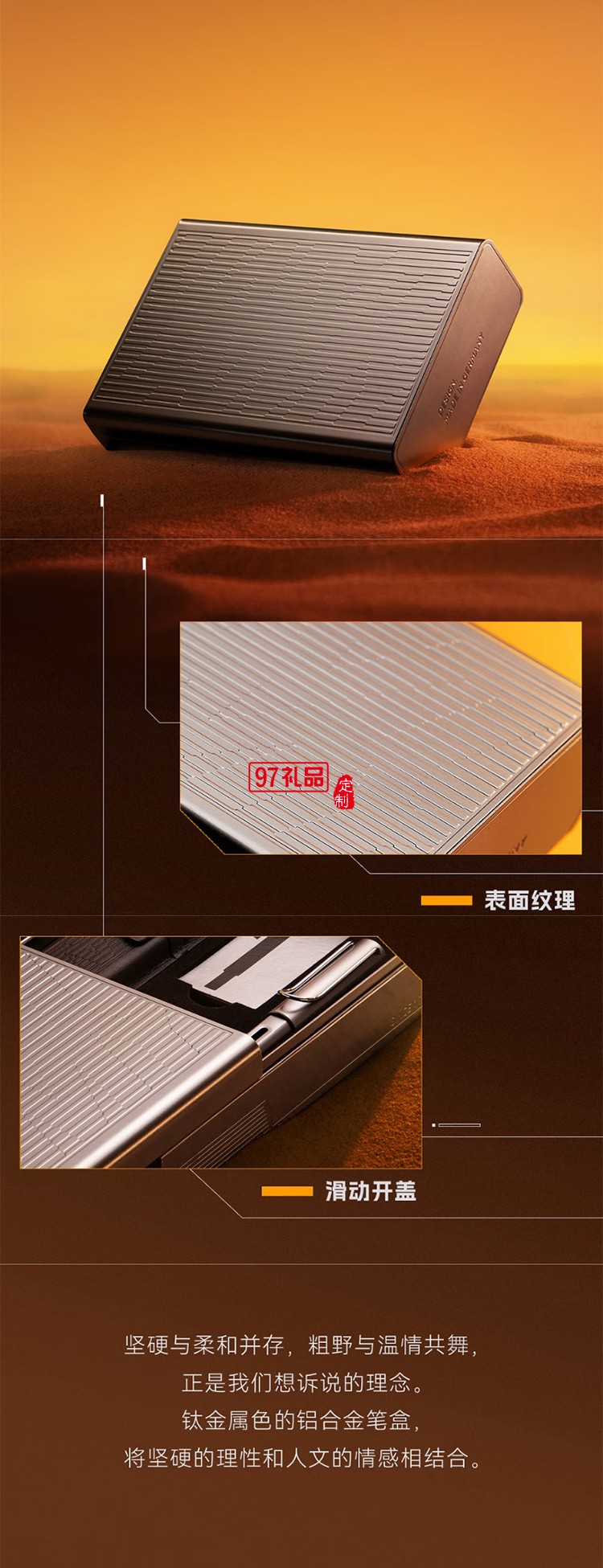 凌美（LAMY）鋼筆禮盒 恒星系列方舟禮盒練字正姿鋼筆學生文具辦公禮品