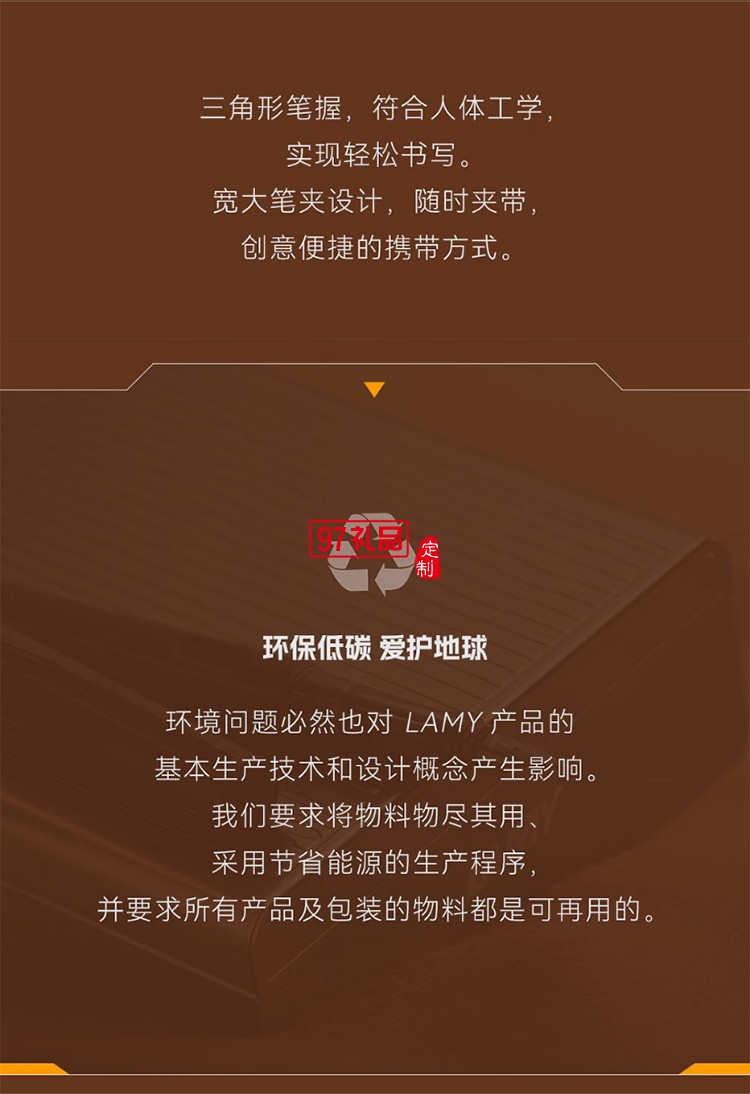 凌美（LAMY）鋼筆禮盒 恒星系列方舟禮盒練字正姿鋼筆學生文具辦公禮品