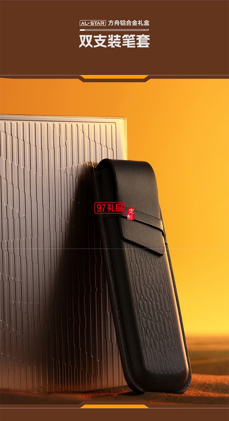 凌美（LAMY）鋼筆禮盒 恒星系列方舟禮盒練字正姿鋼筆學生文具辦公禮品